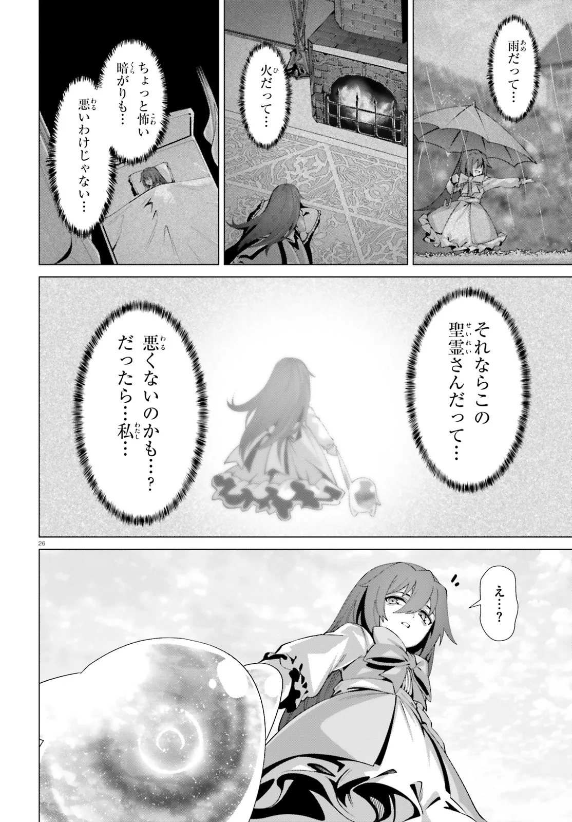 P26