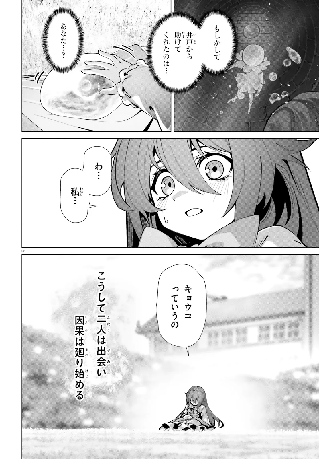 P28