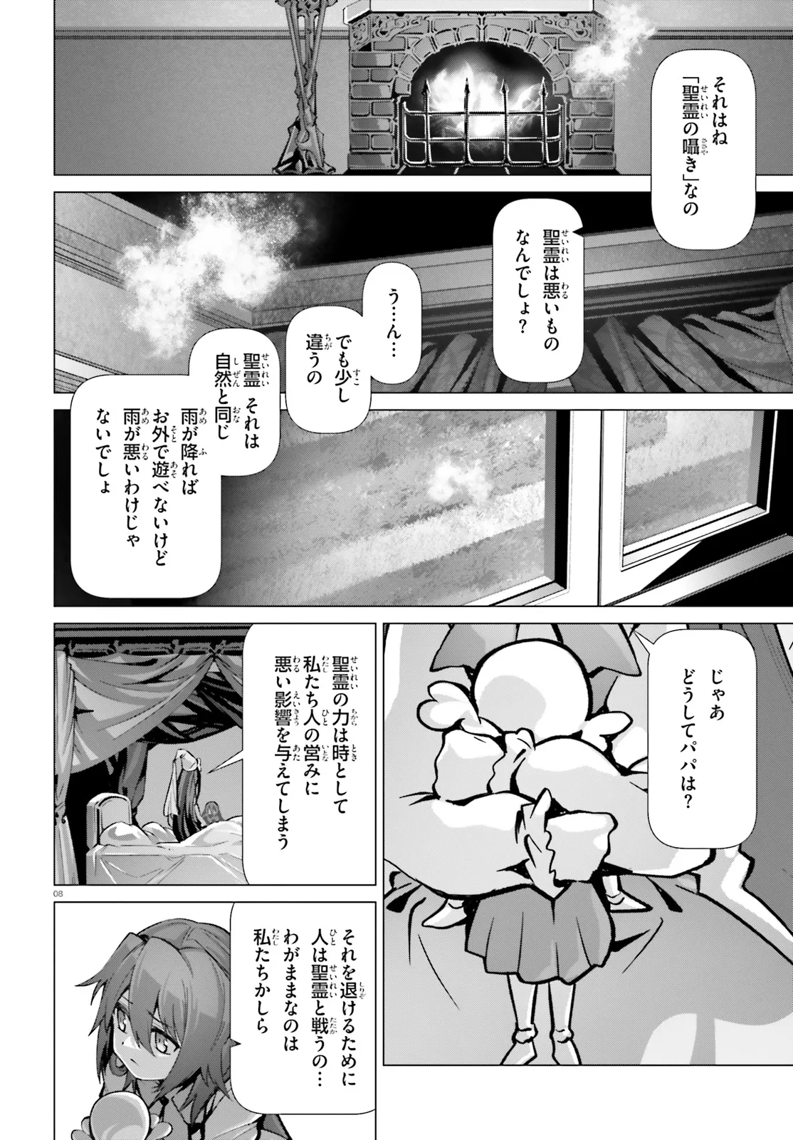 P8