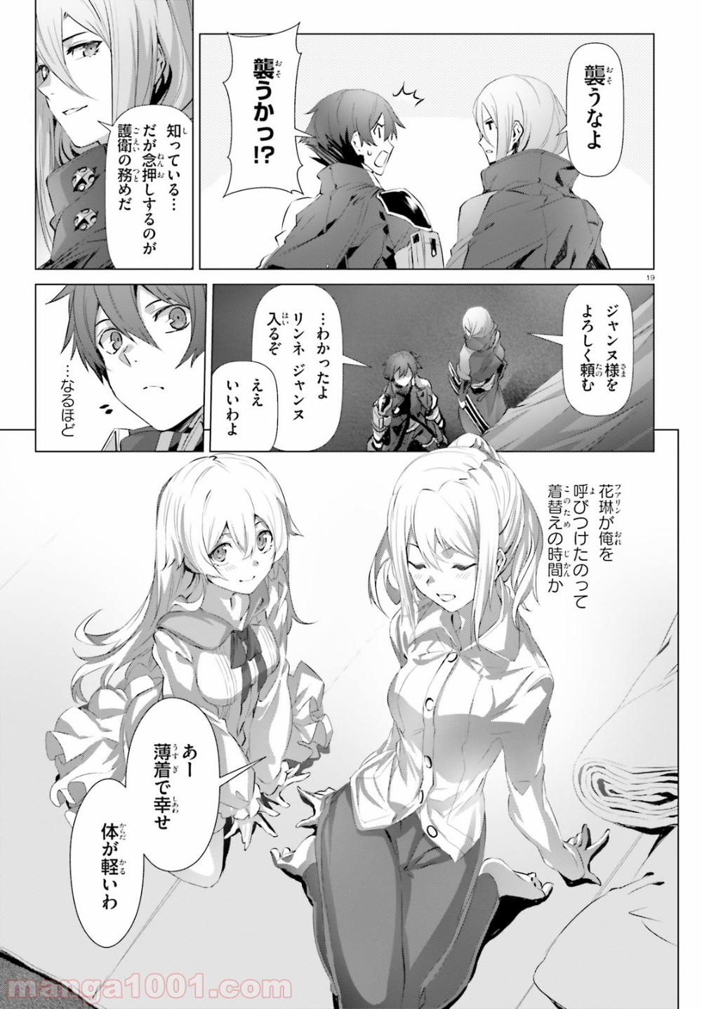 P19