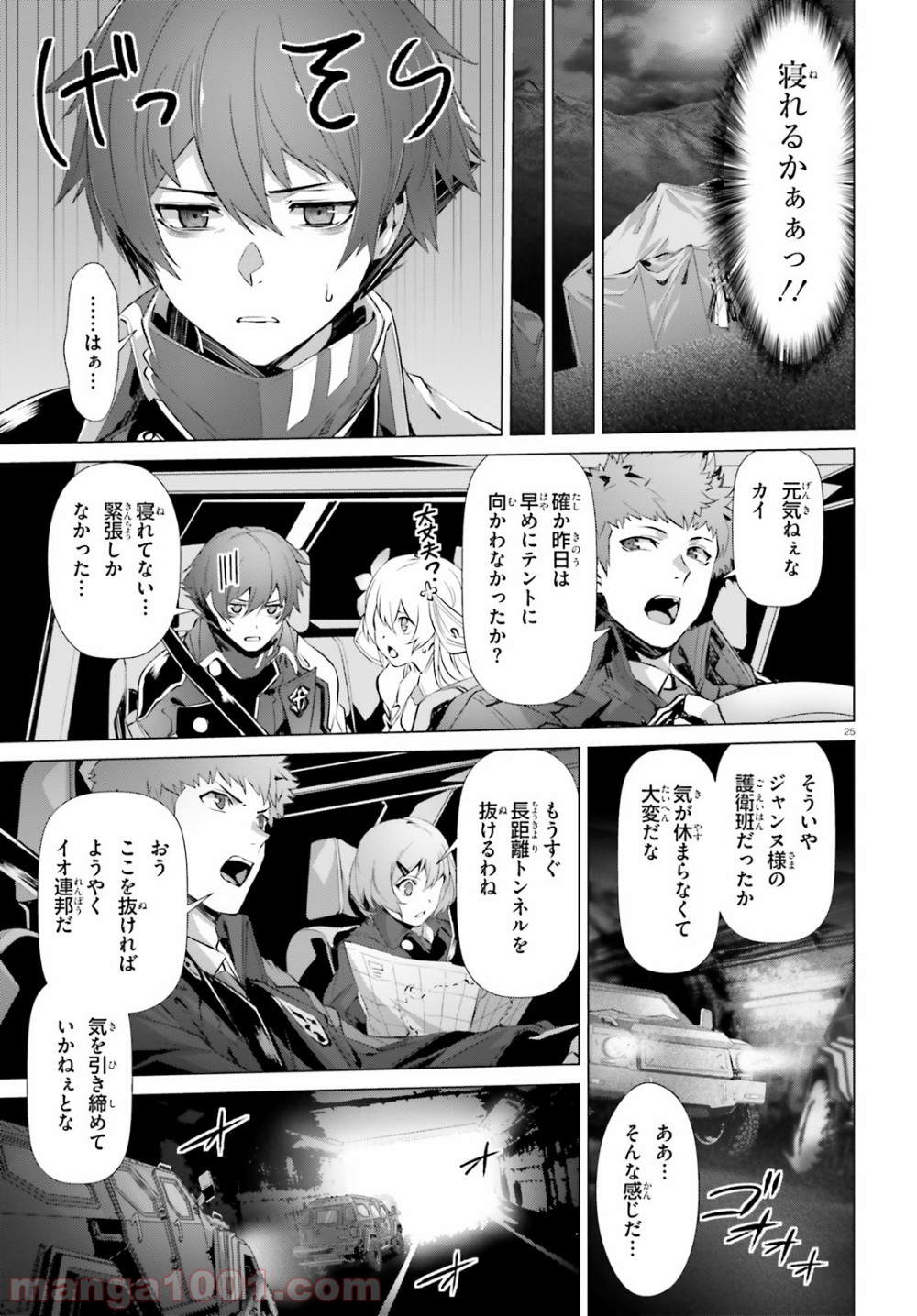 P25