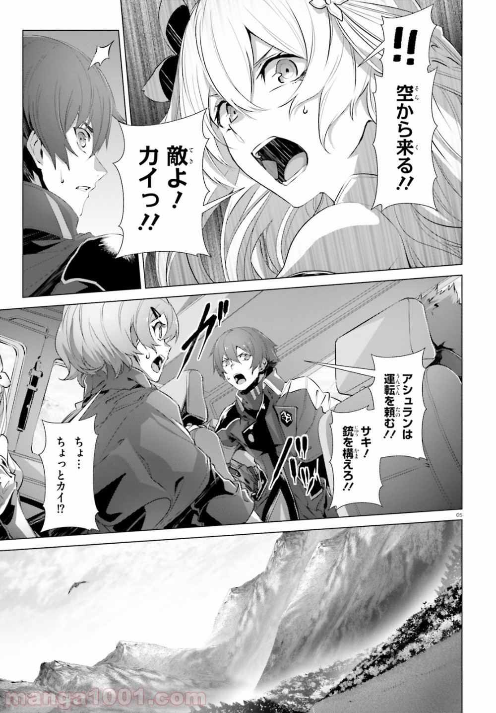 P5