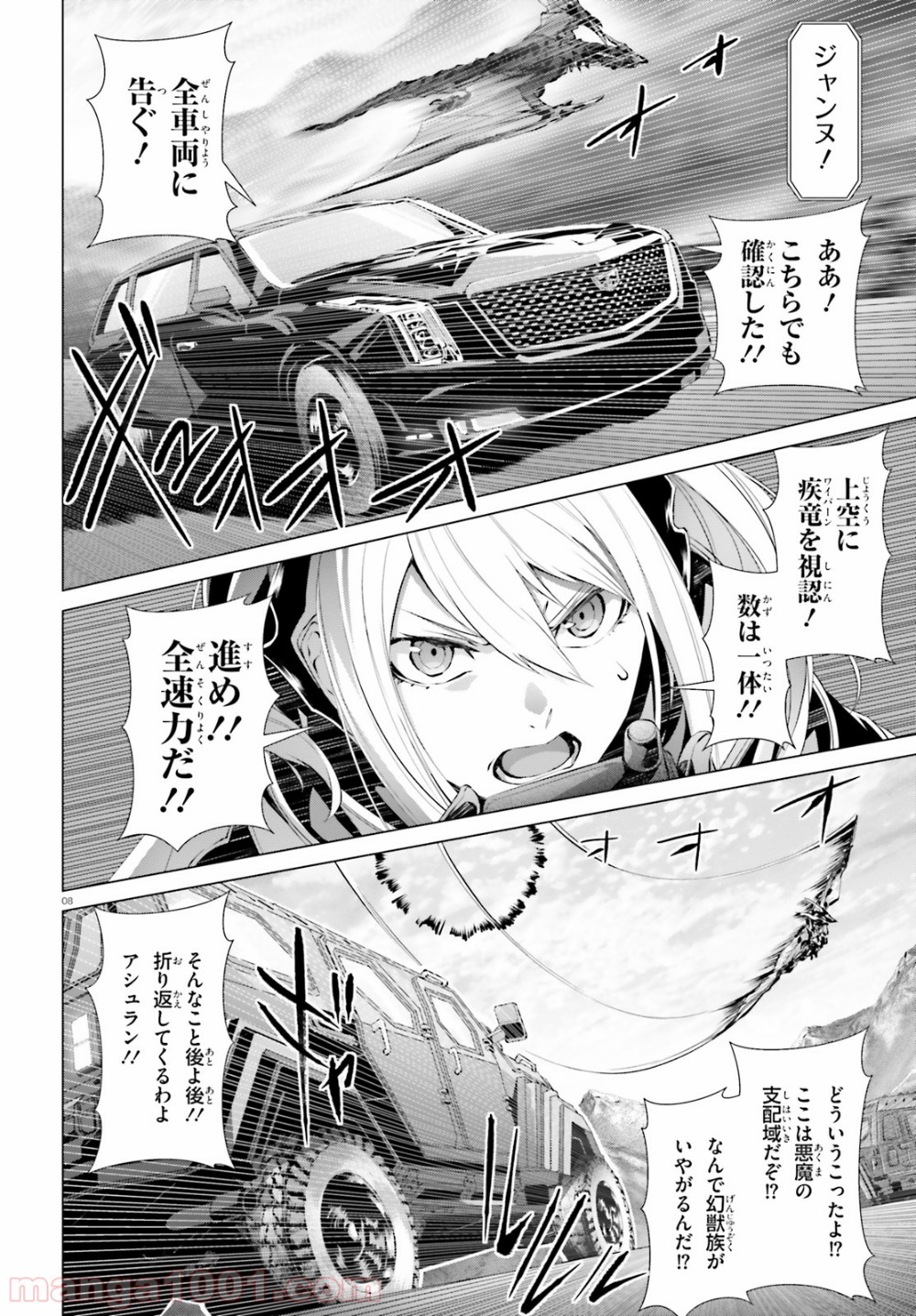 P8