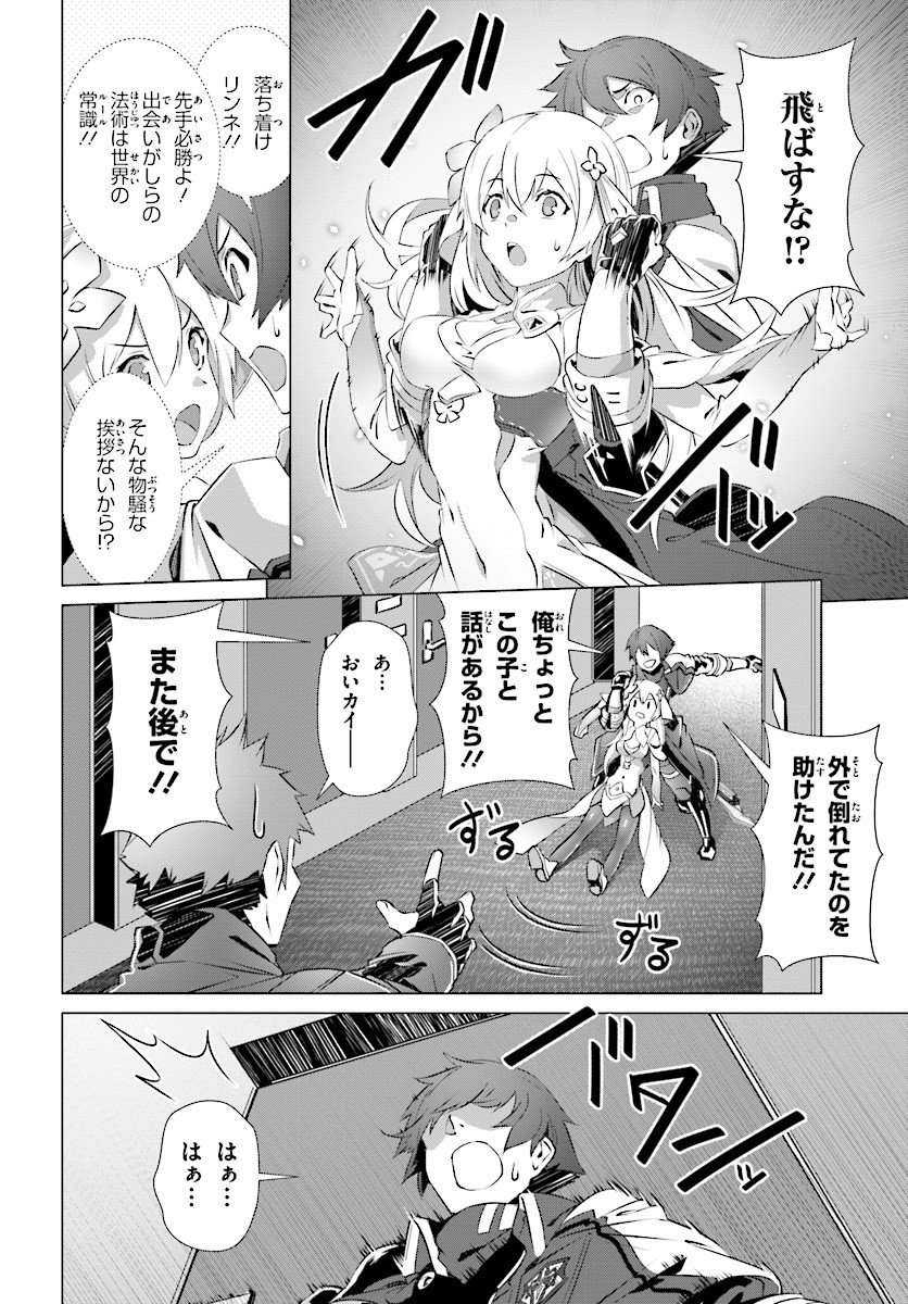 P26