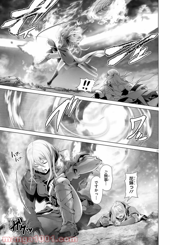 P29
