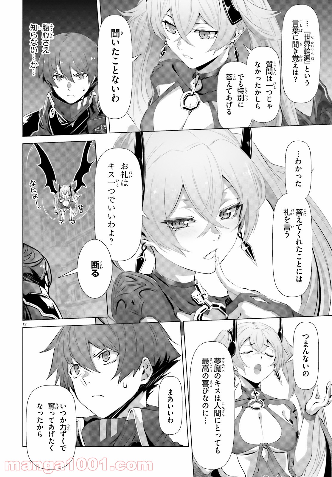 P12