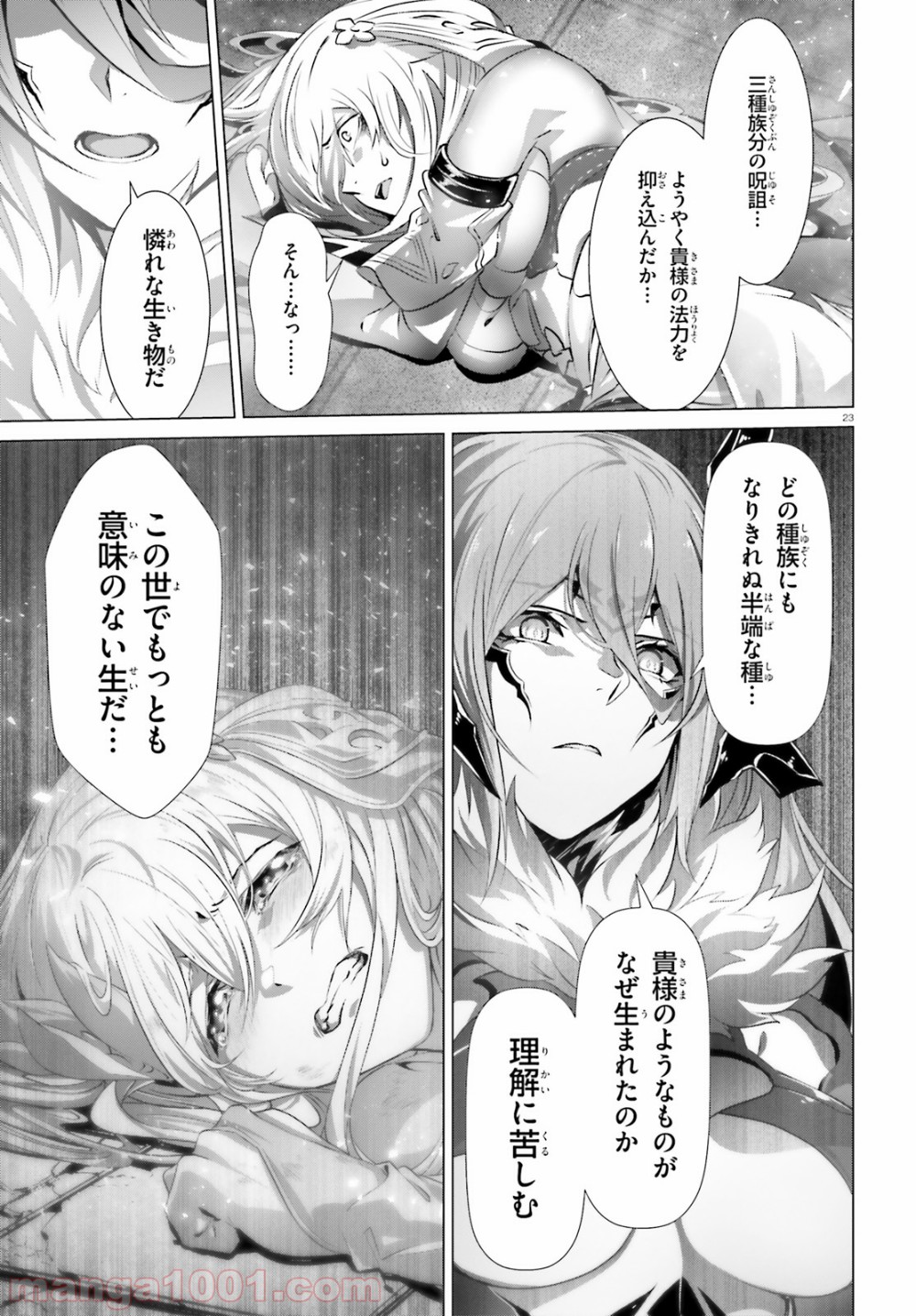 P23