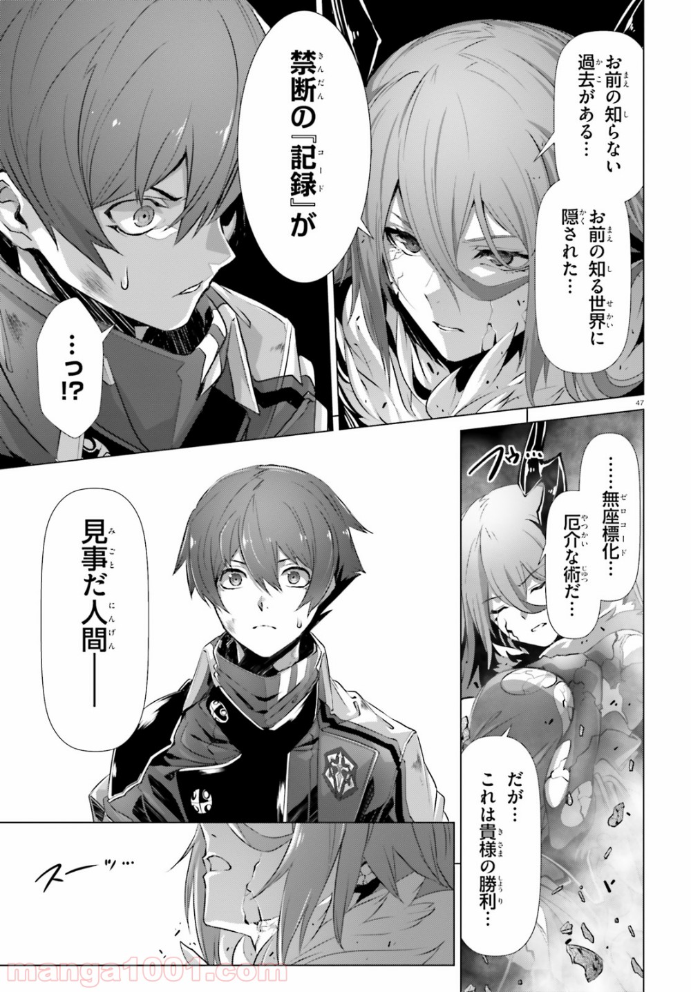 P47
