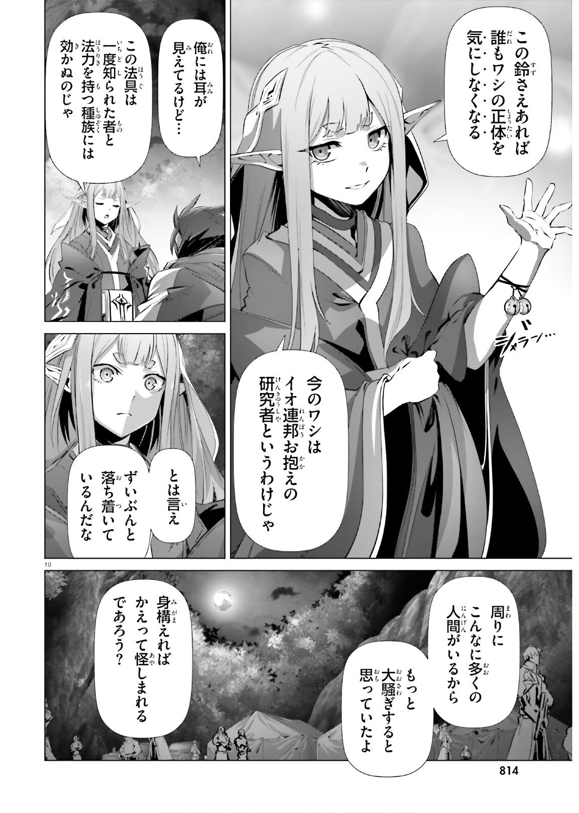 P10