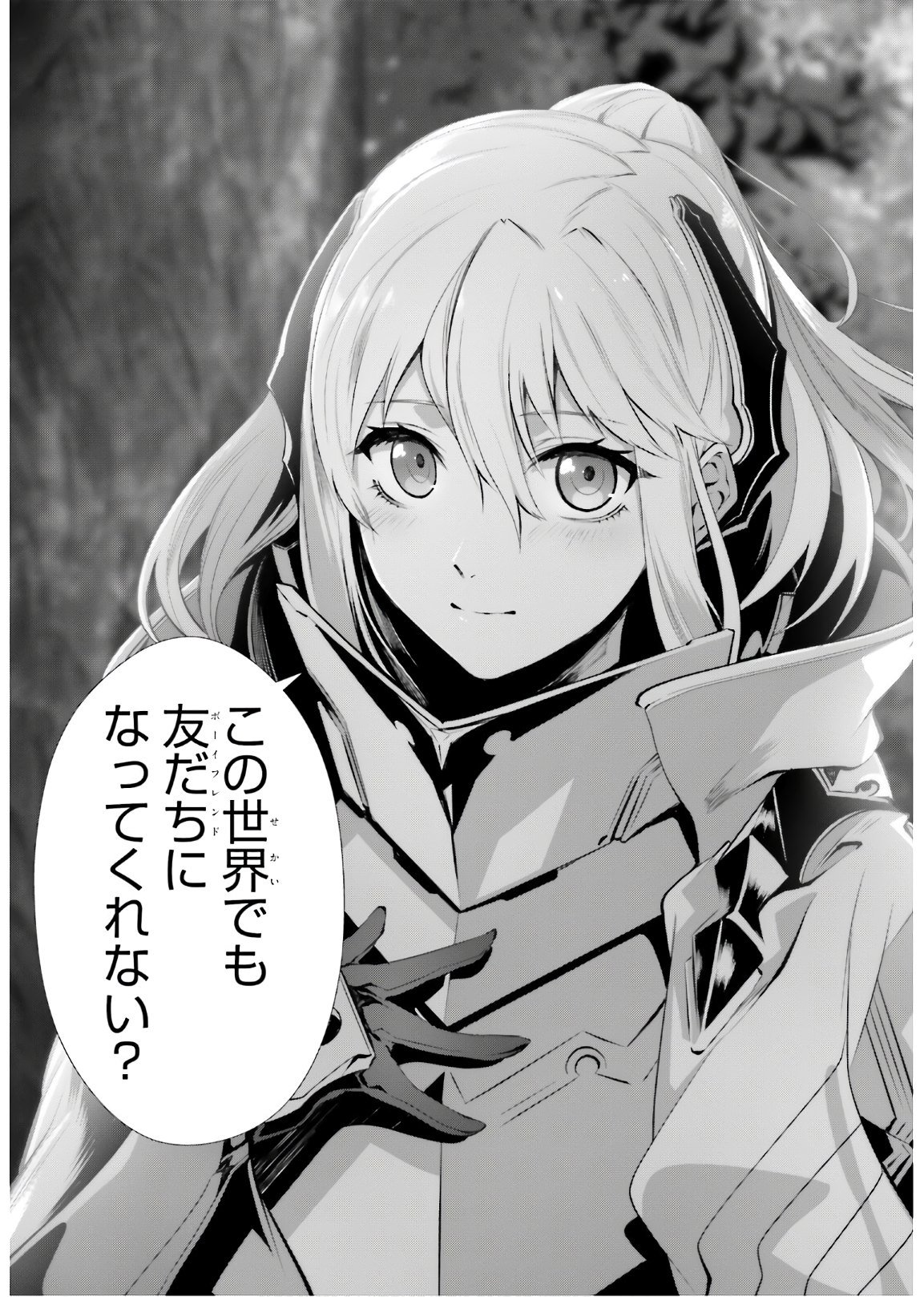 P23