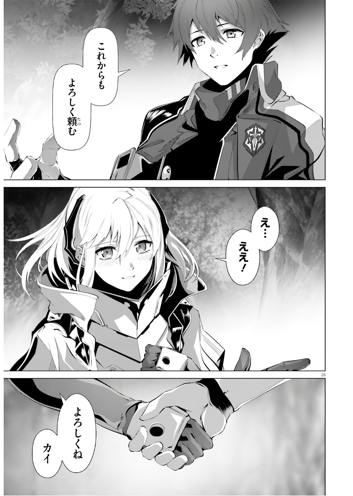 P25