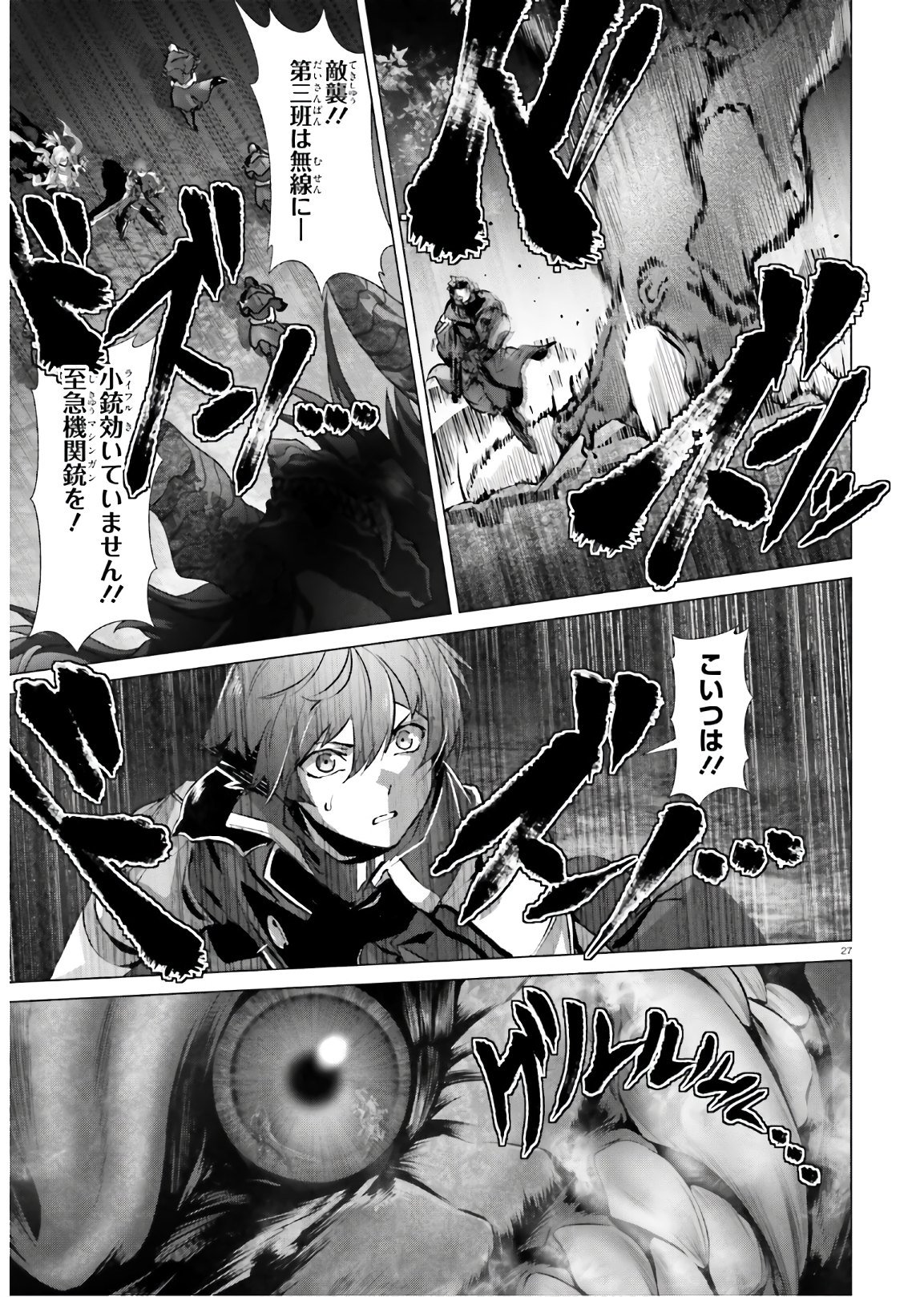 P27