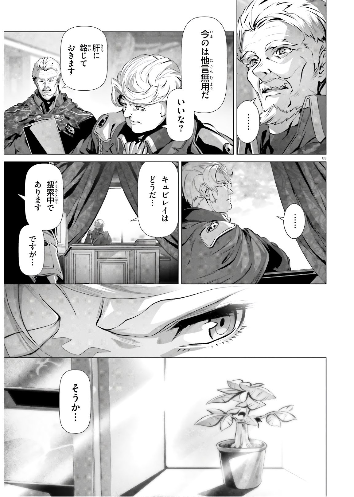 P3