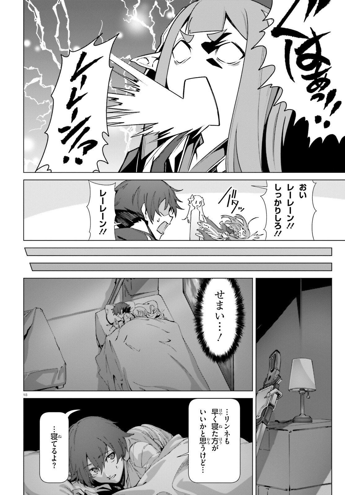 P18
