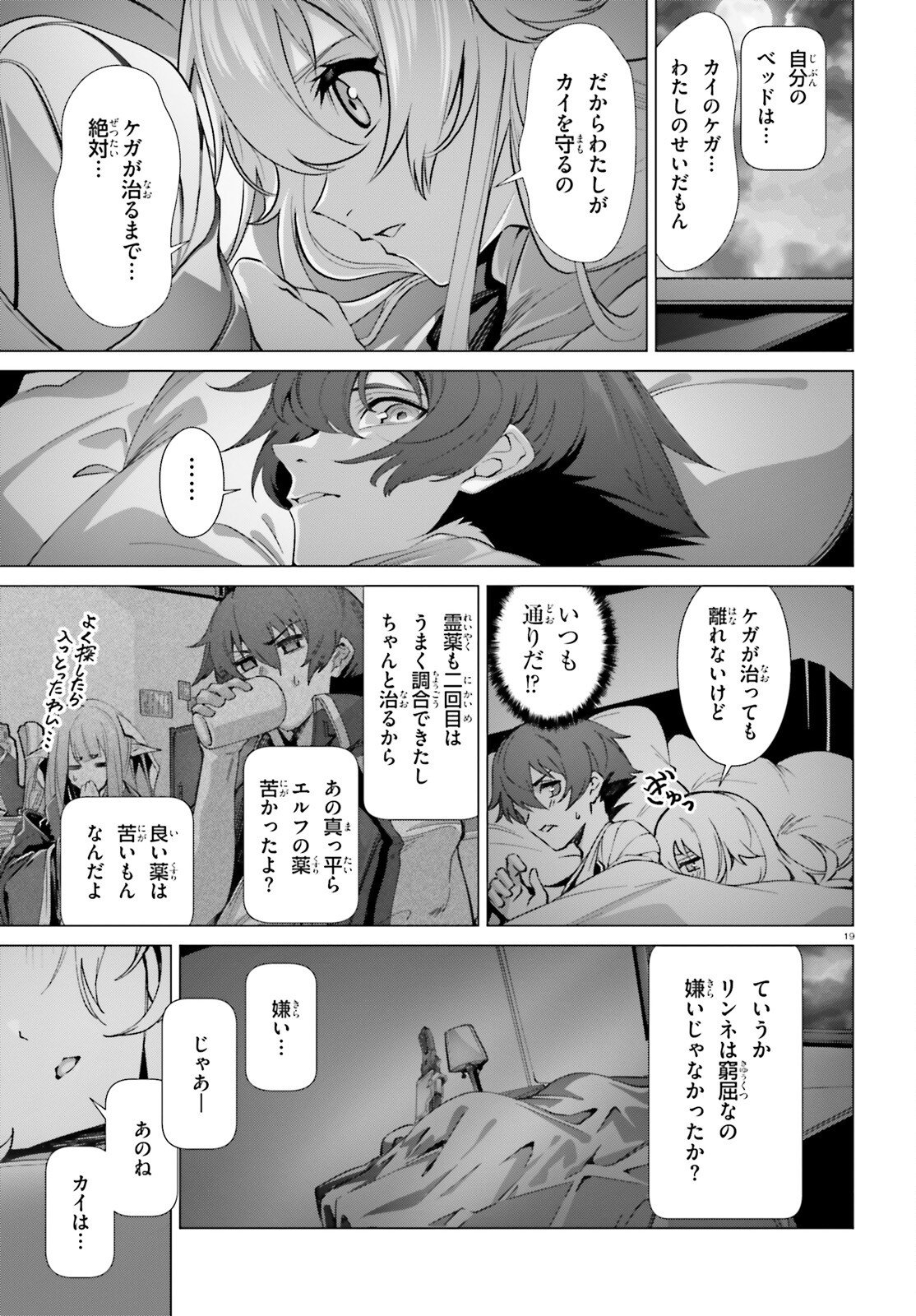 P19