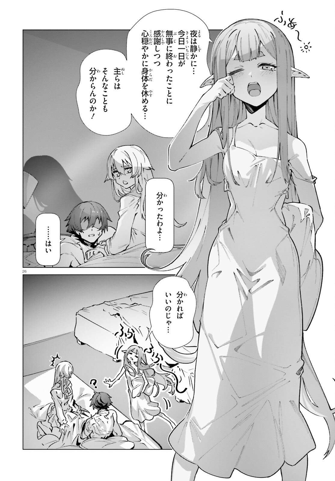 P26