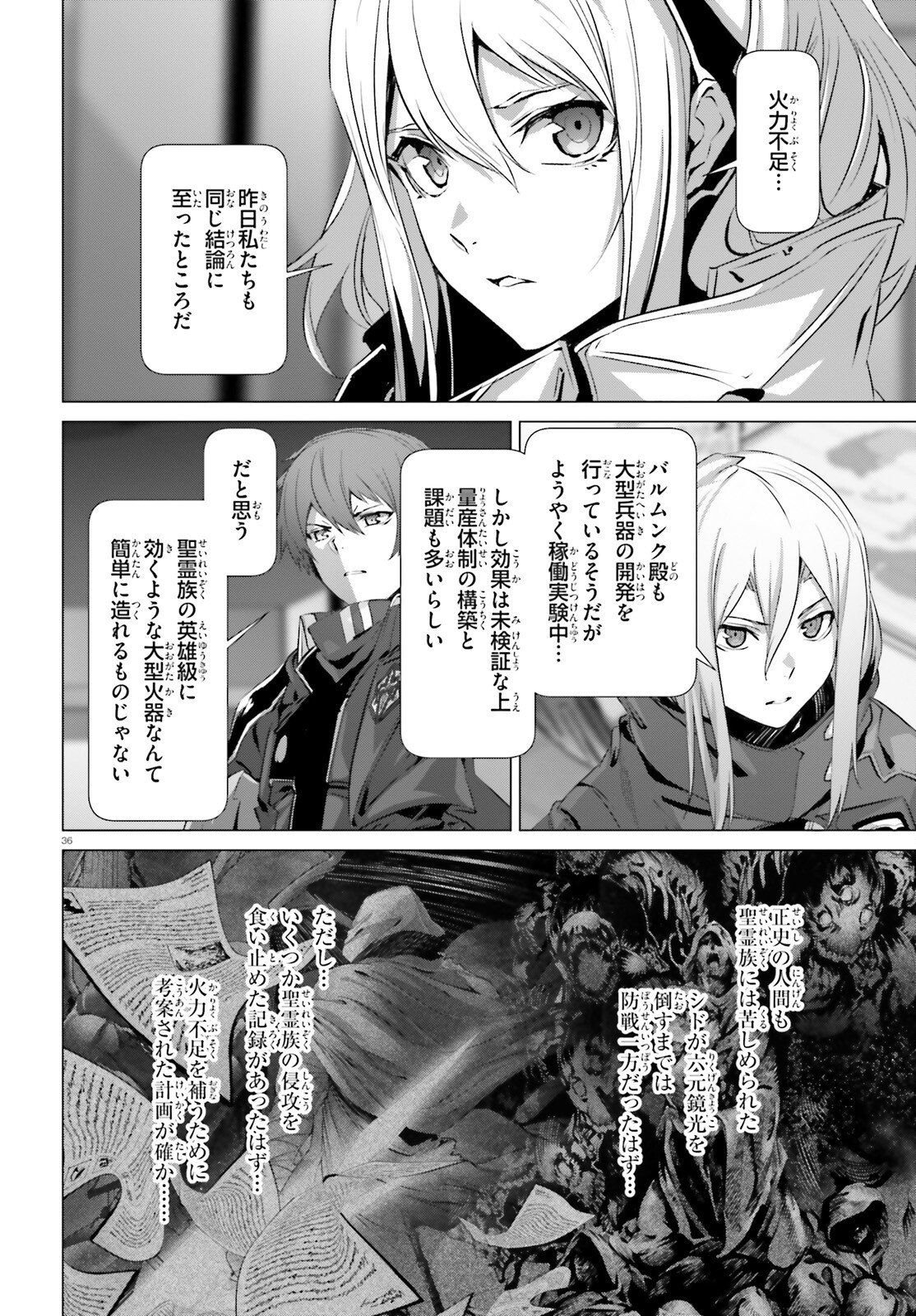 P36