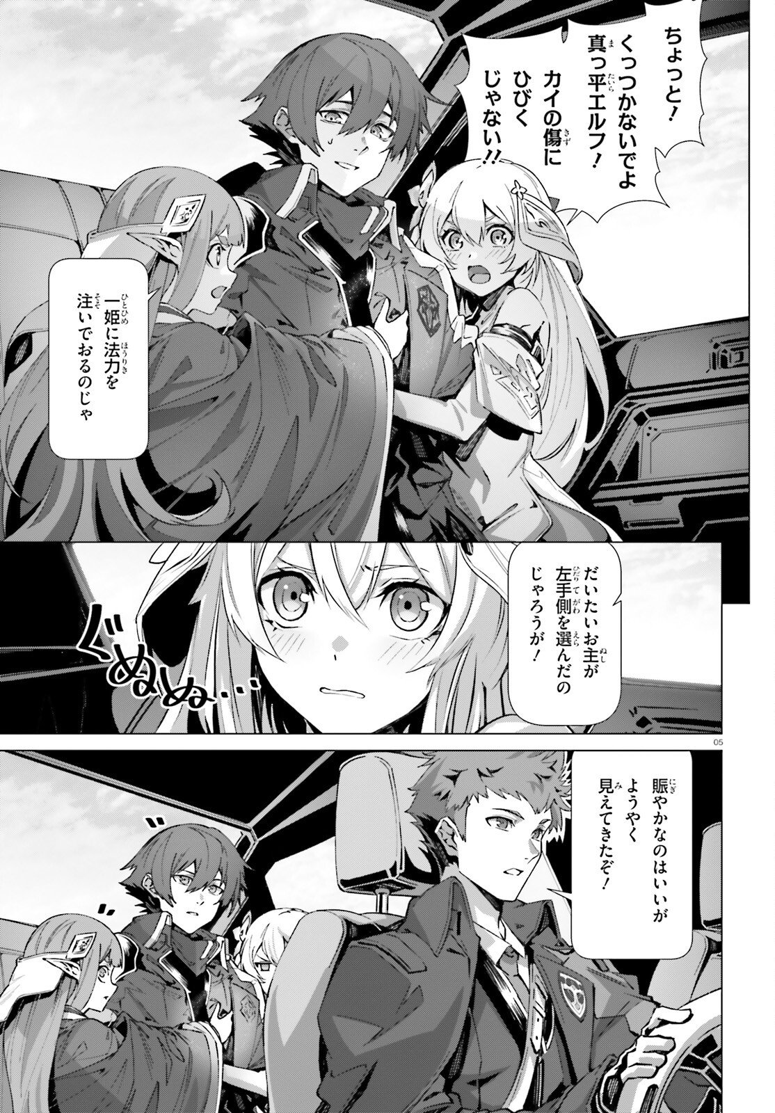P5