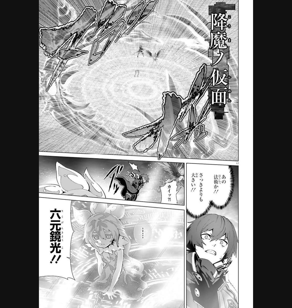 P17