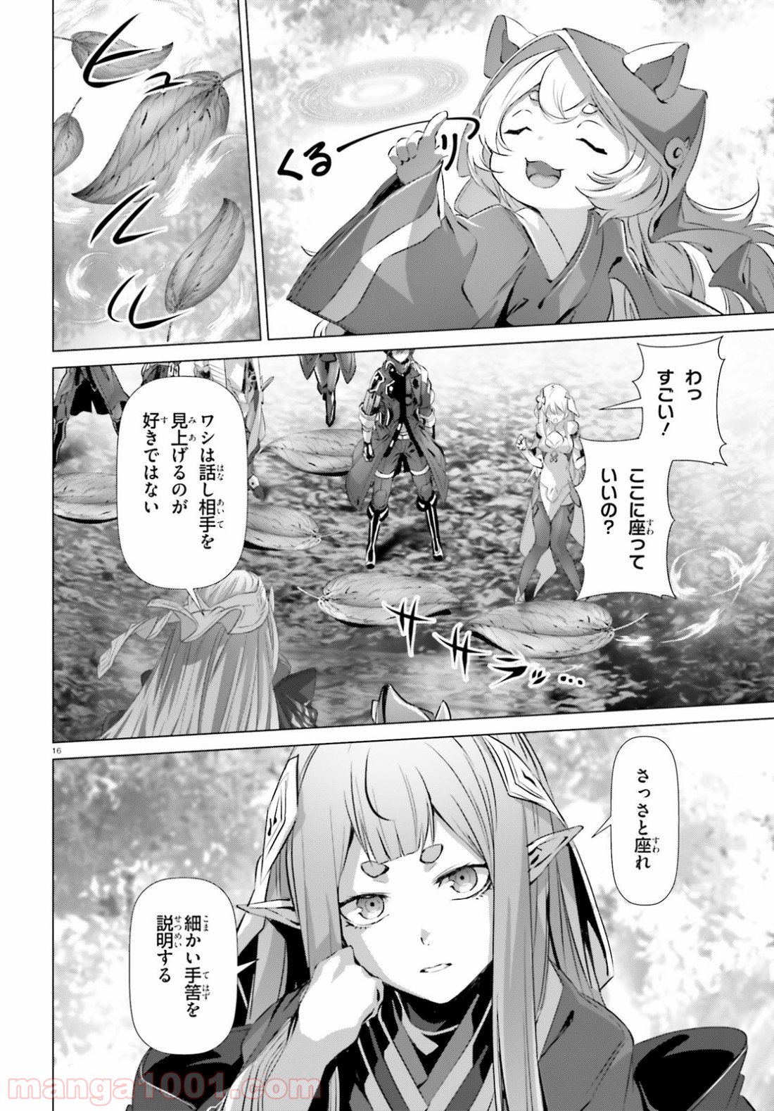 P16