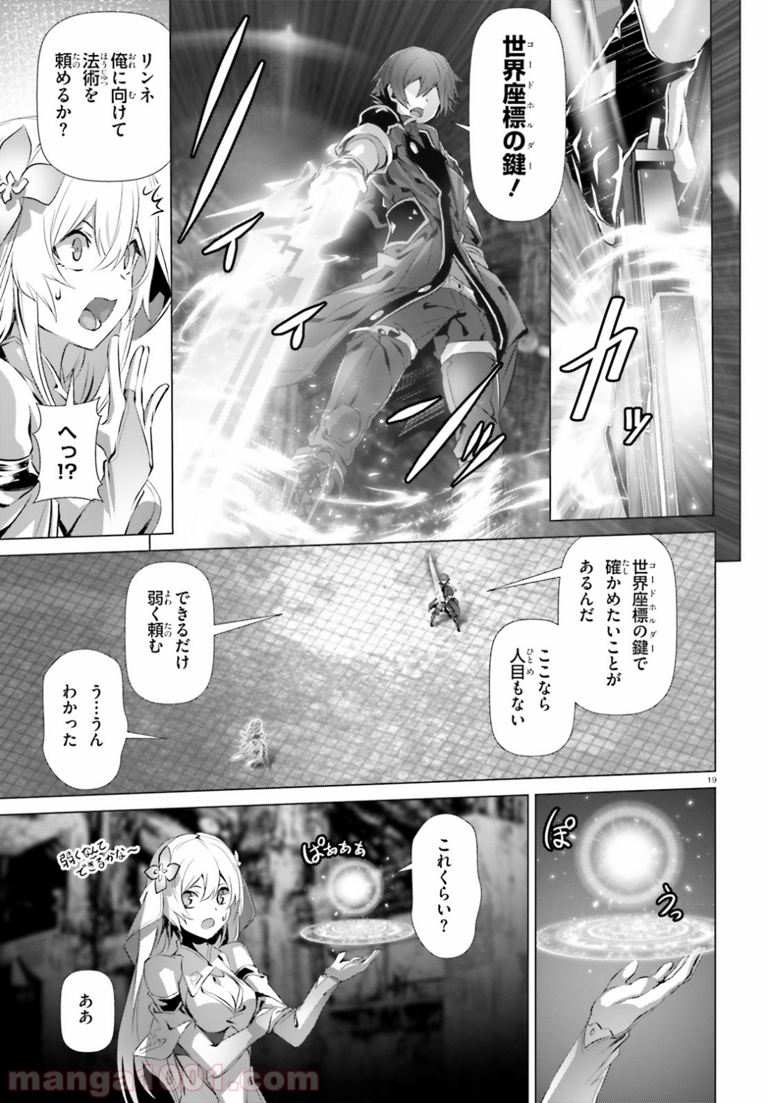 P19