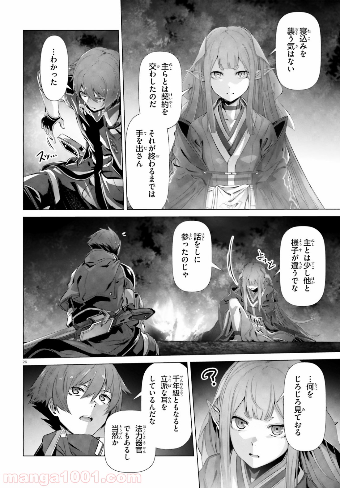 P26