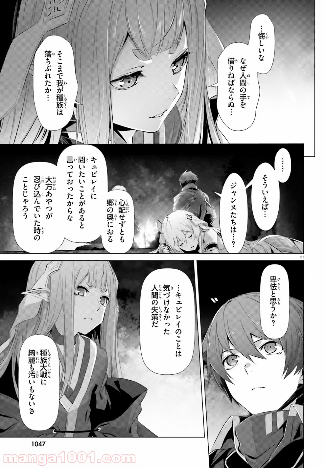 P31