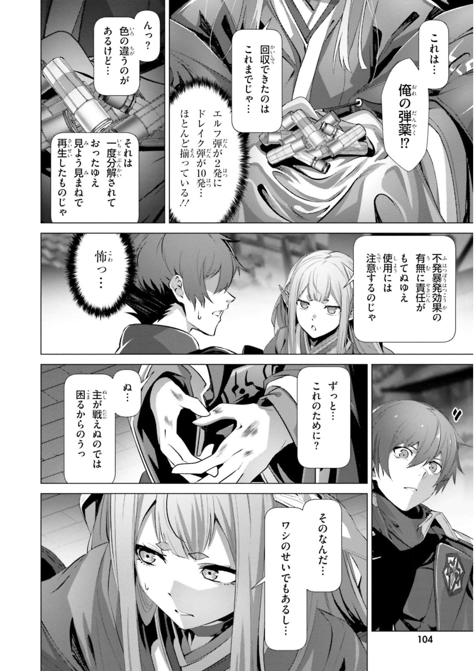 P26