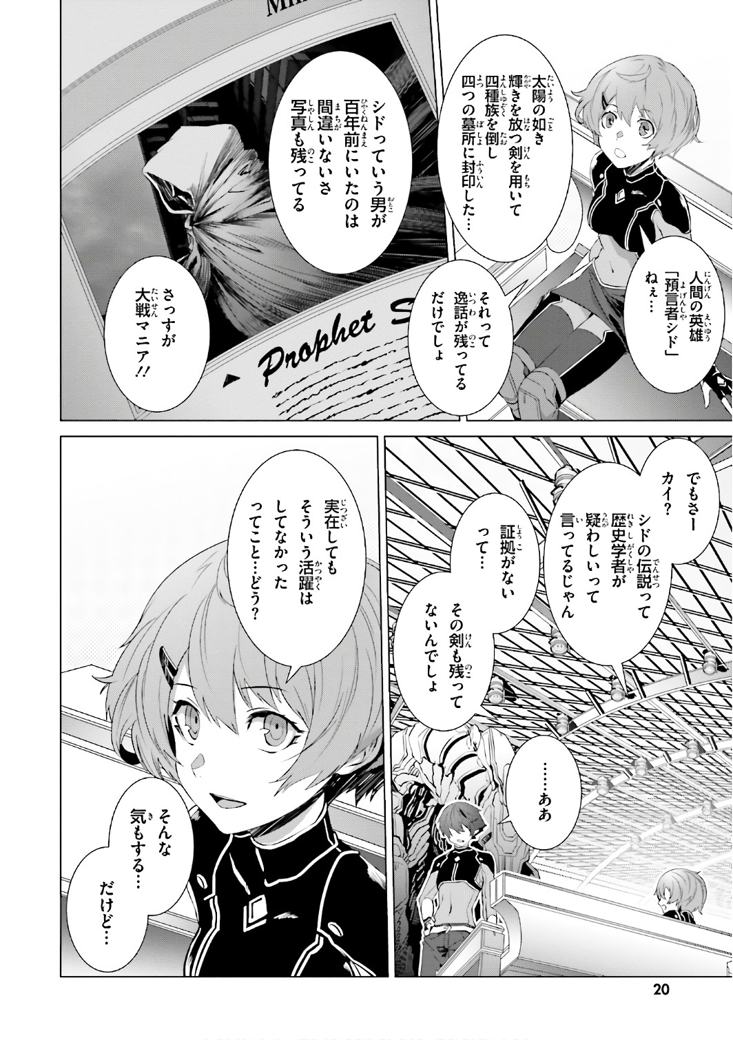 P19