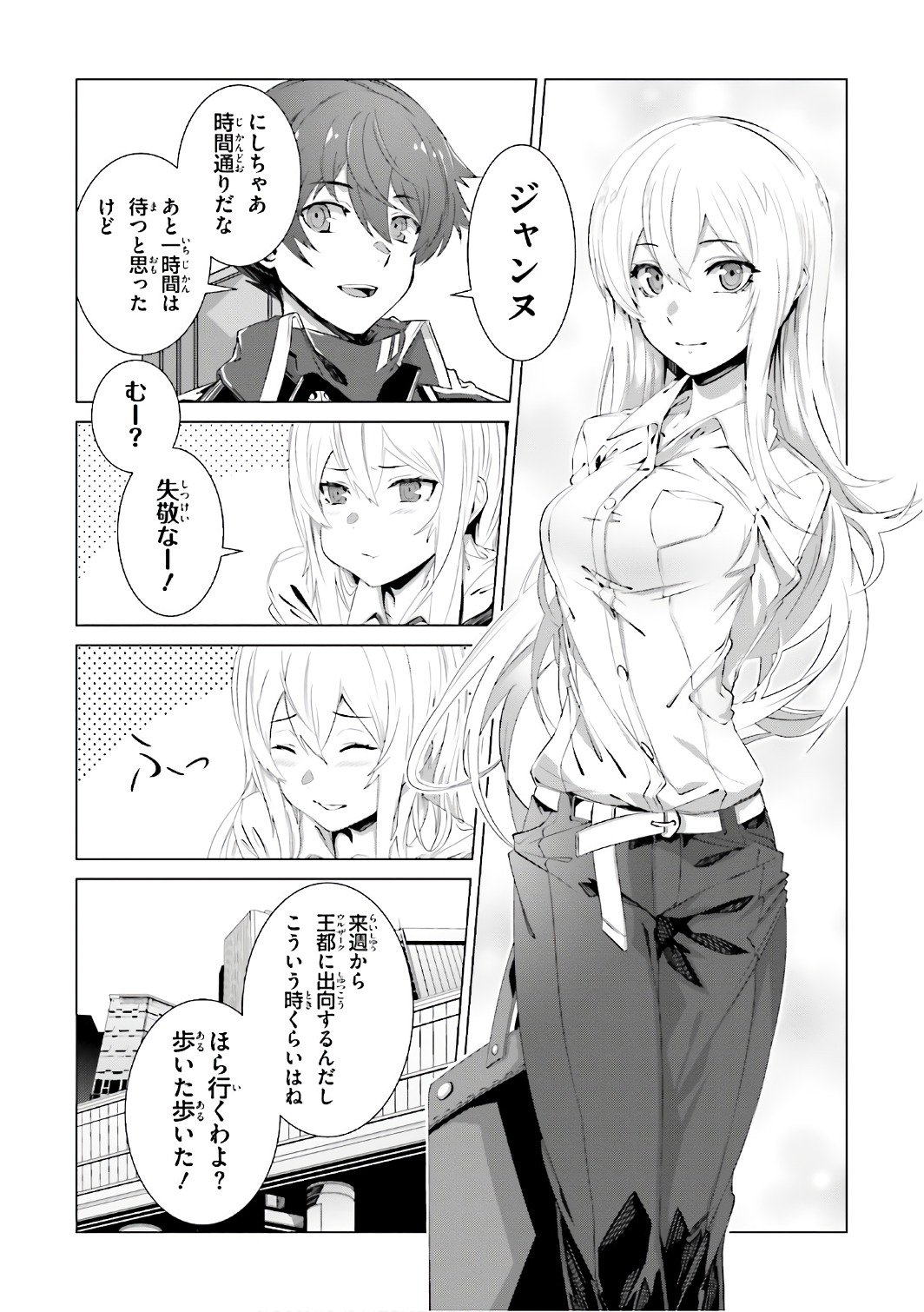 P23