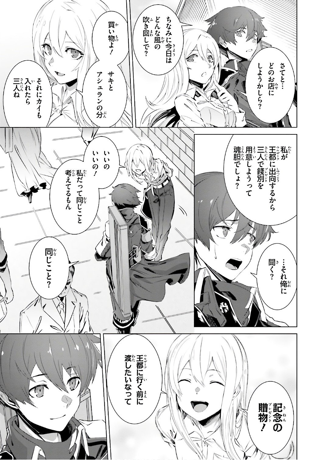 P26