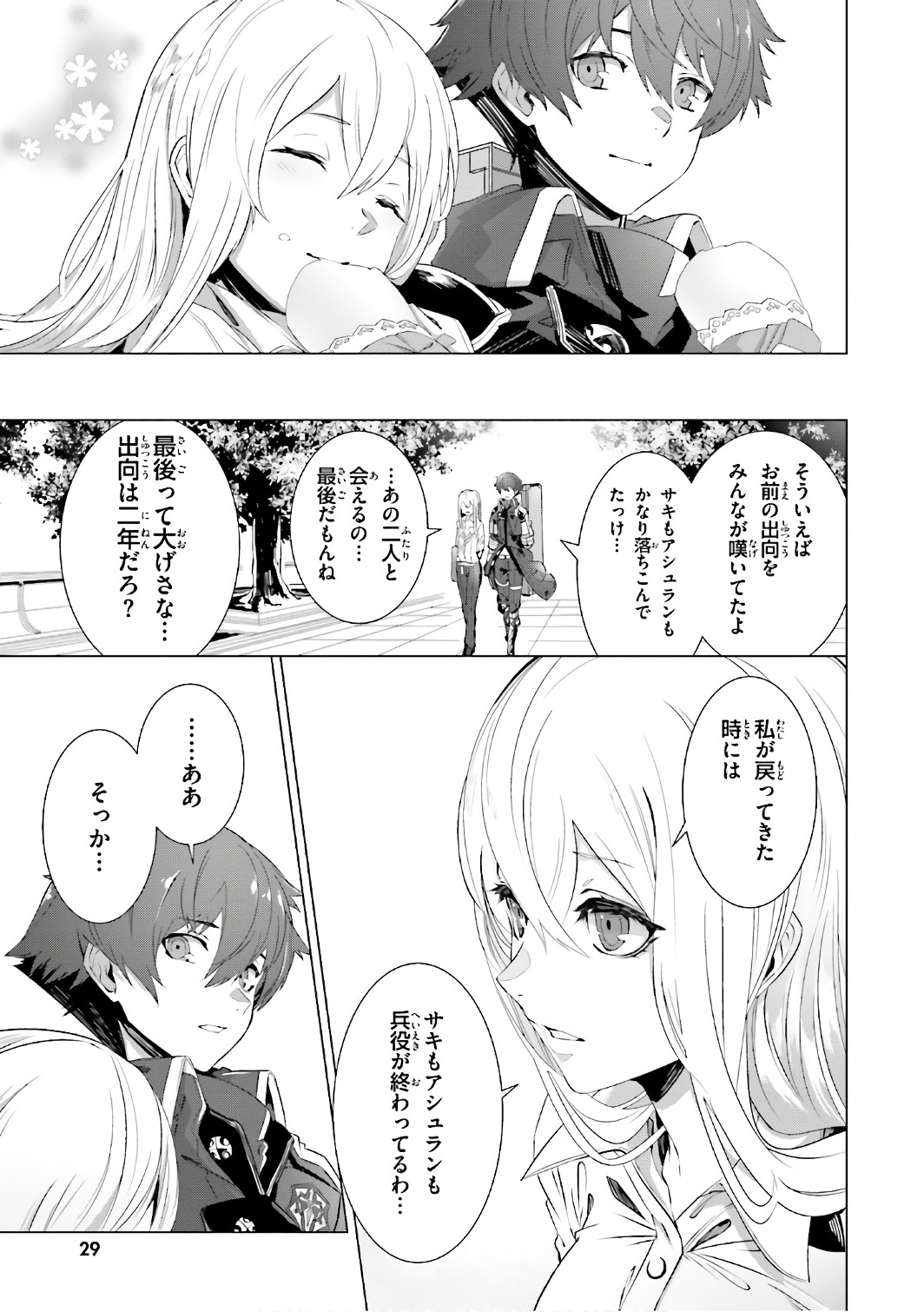 P28