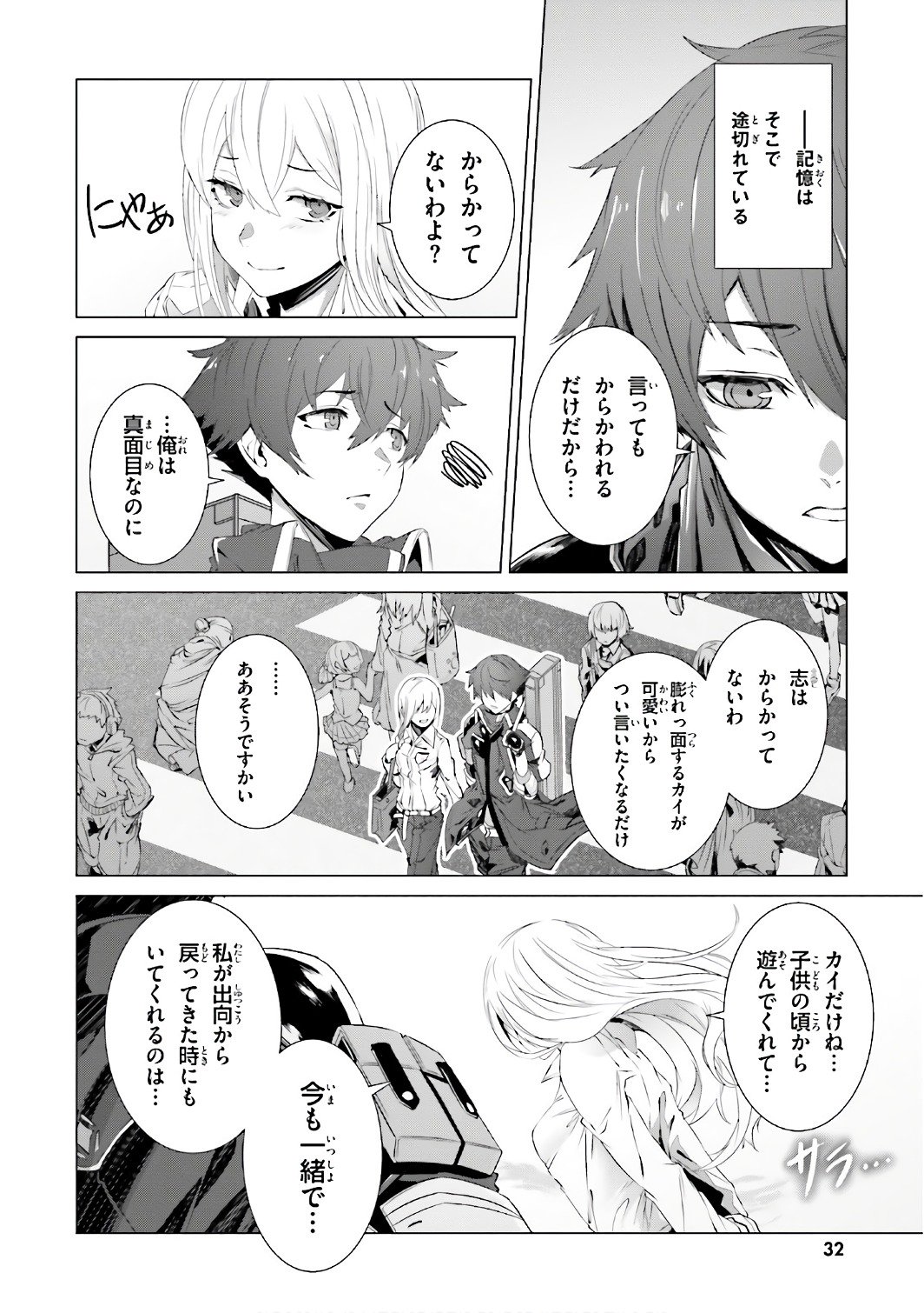 P31