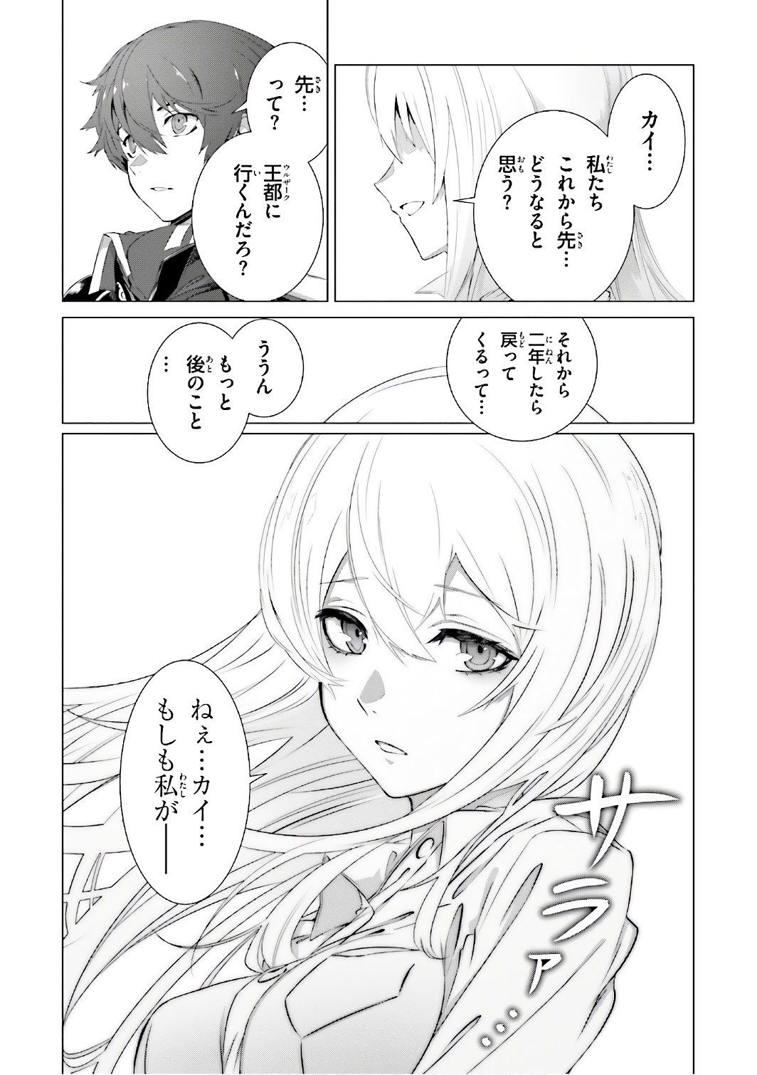 P32