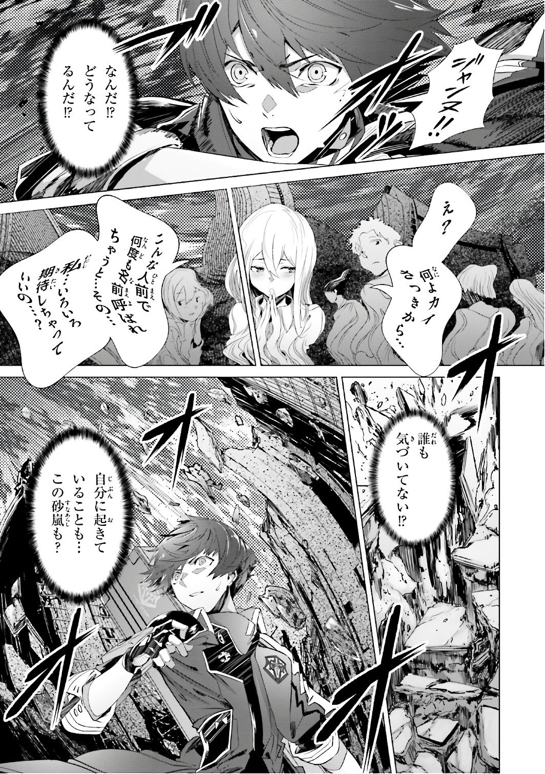 P34