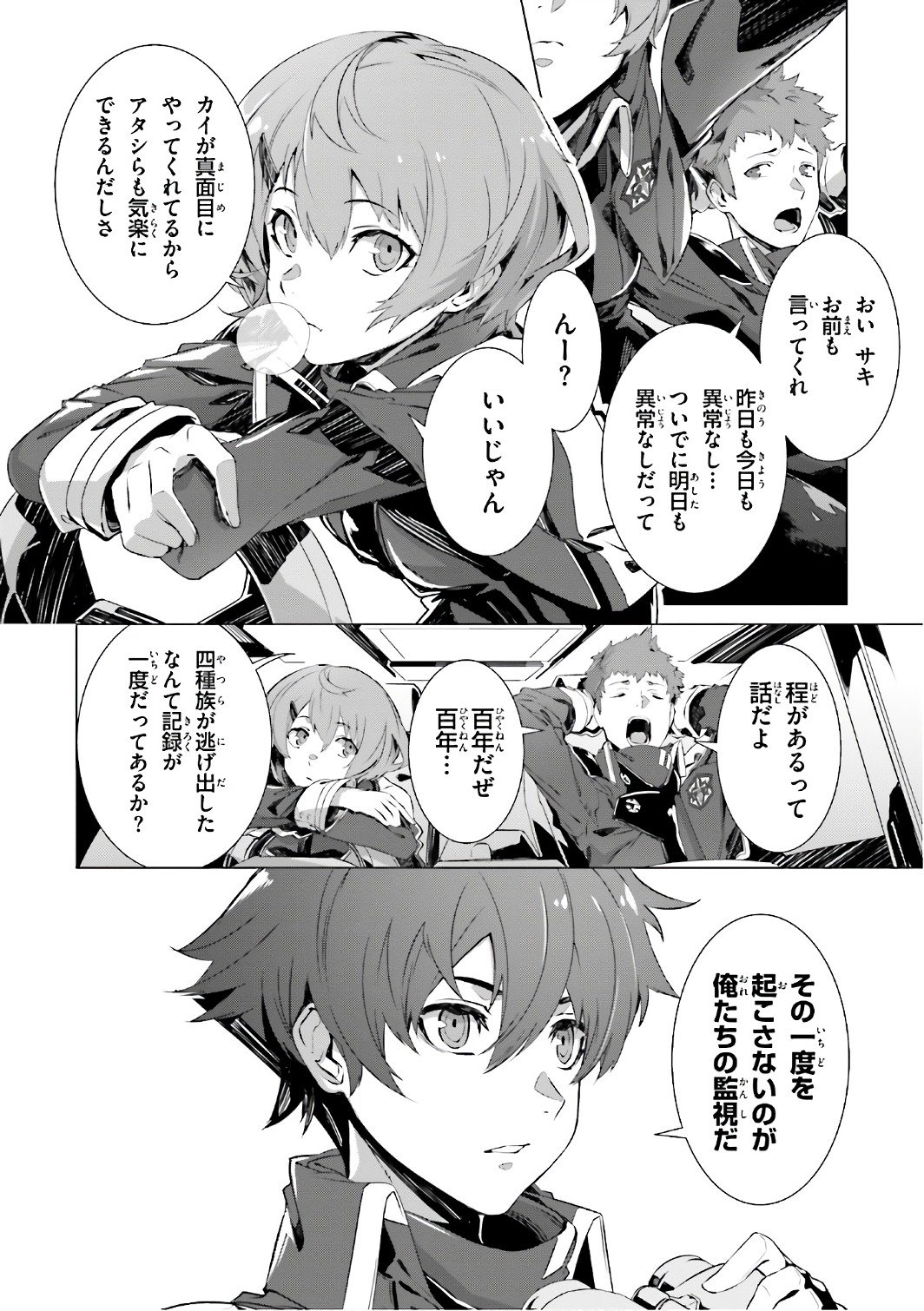 P7