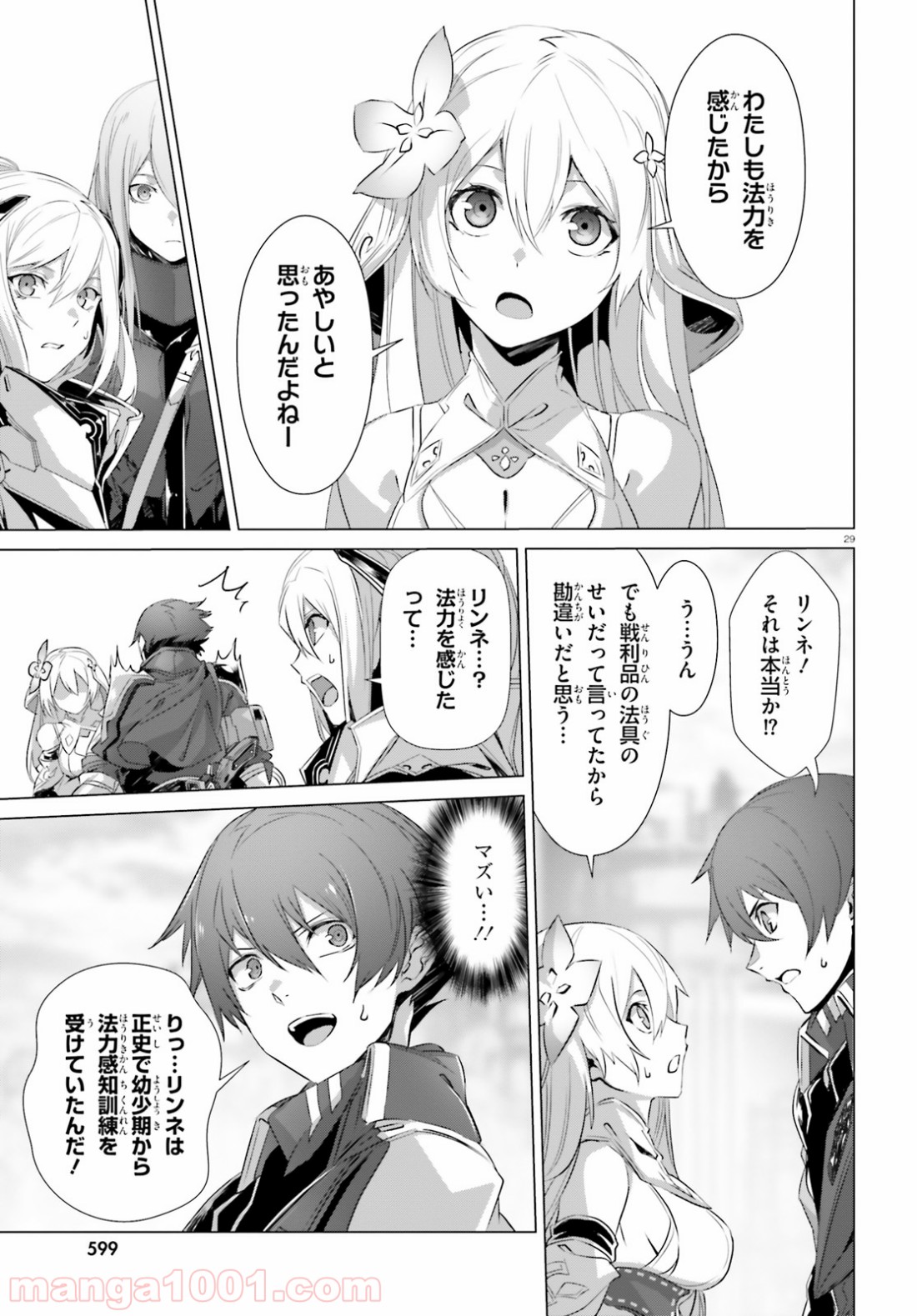 P29