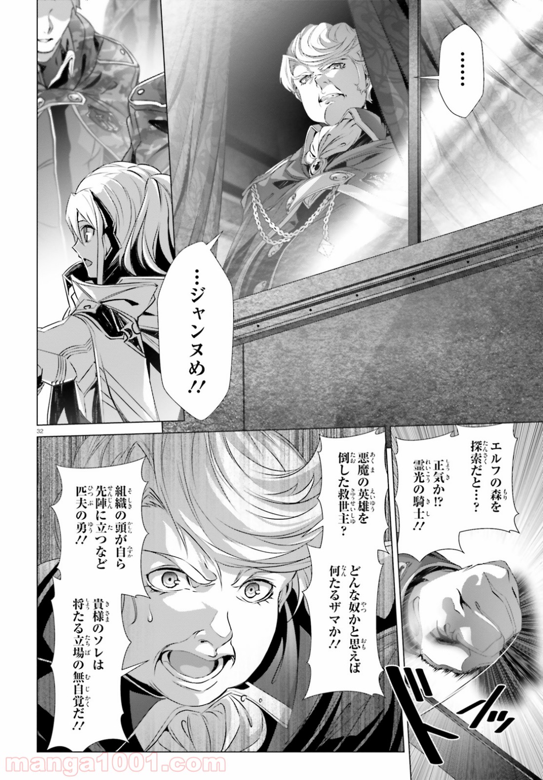 P32