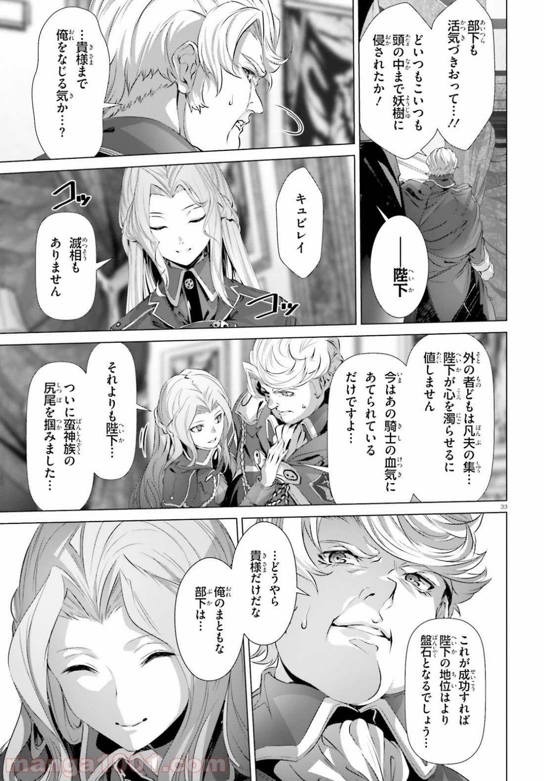 P33