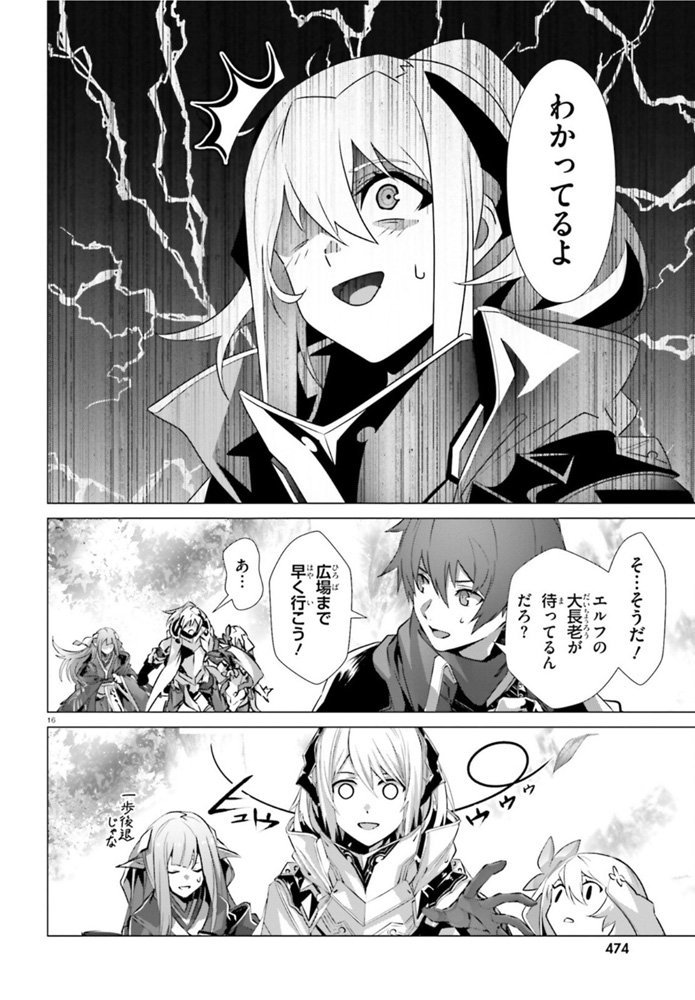 P16
