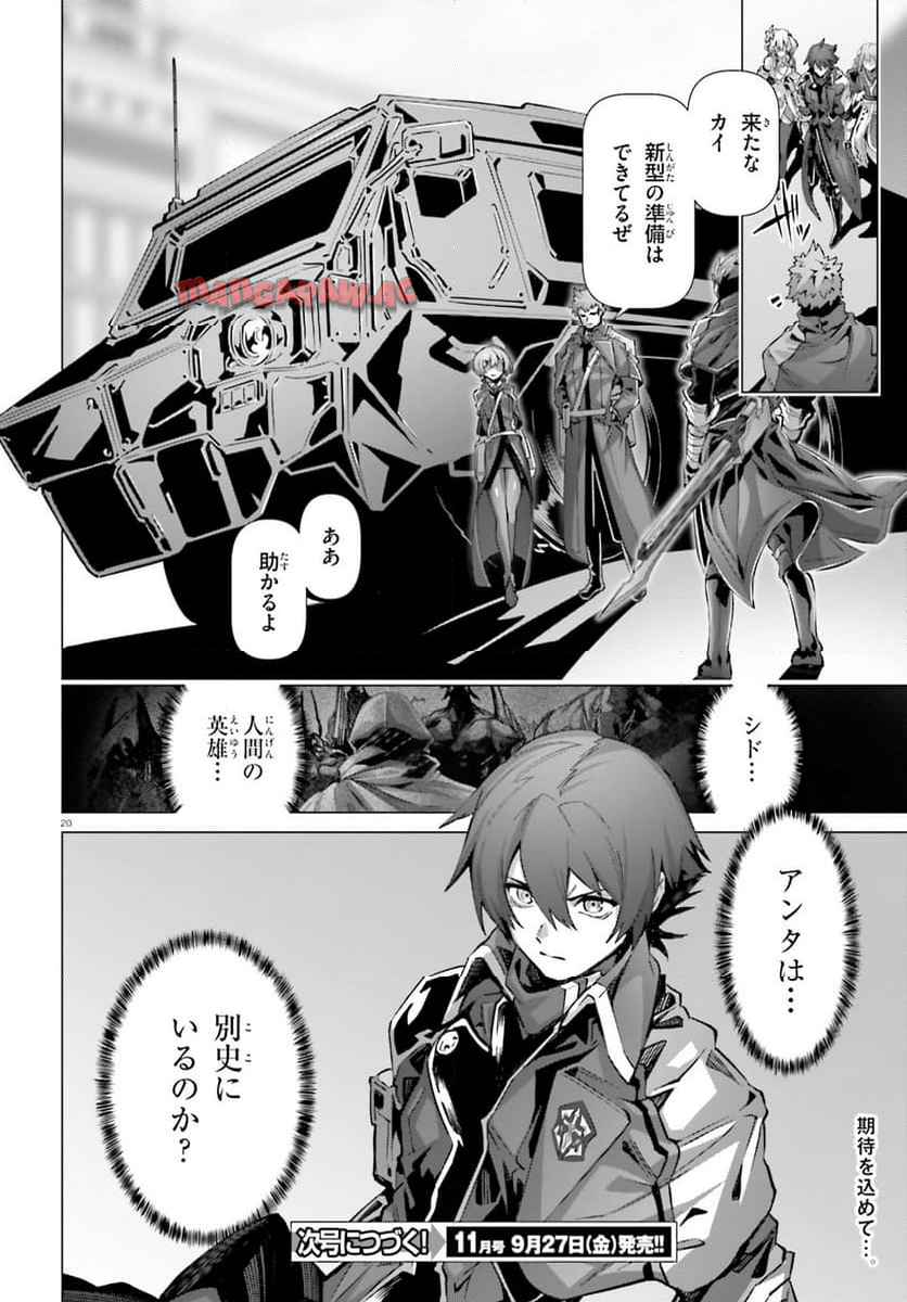 P19
