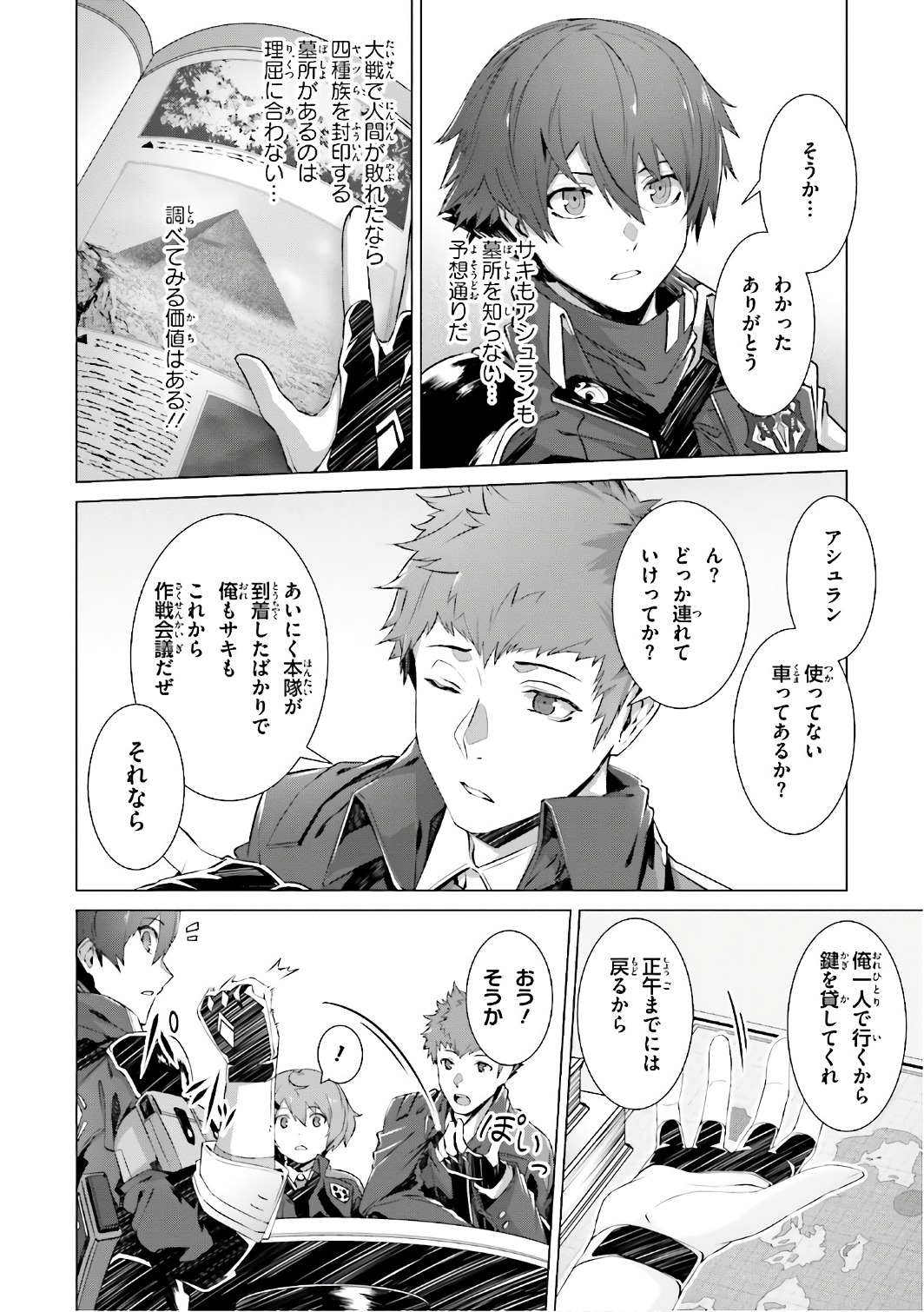 P3