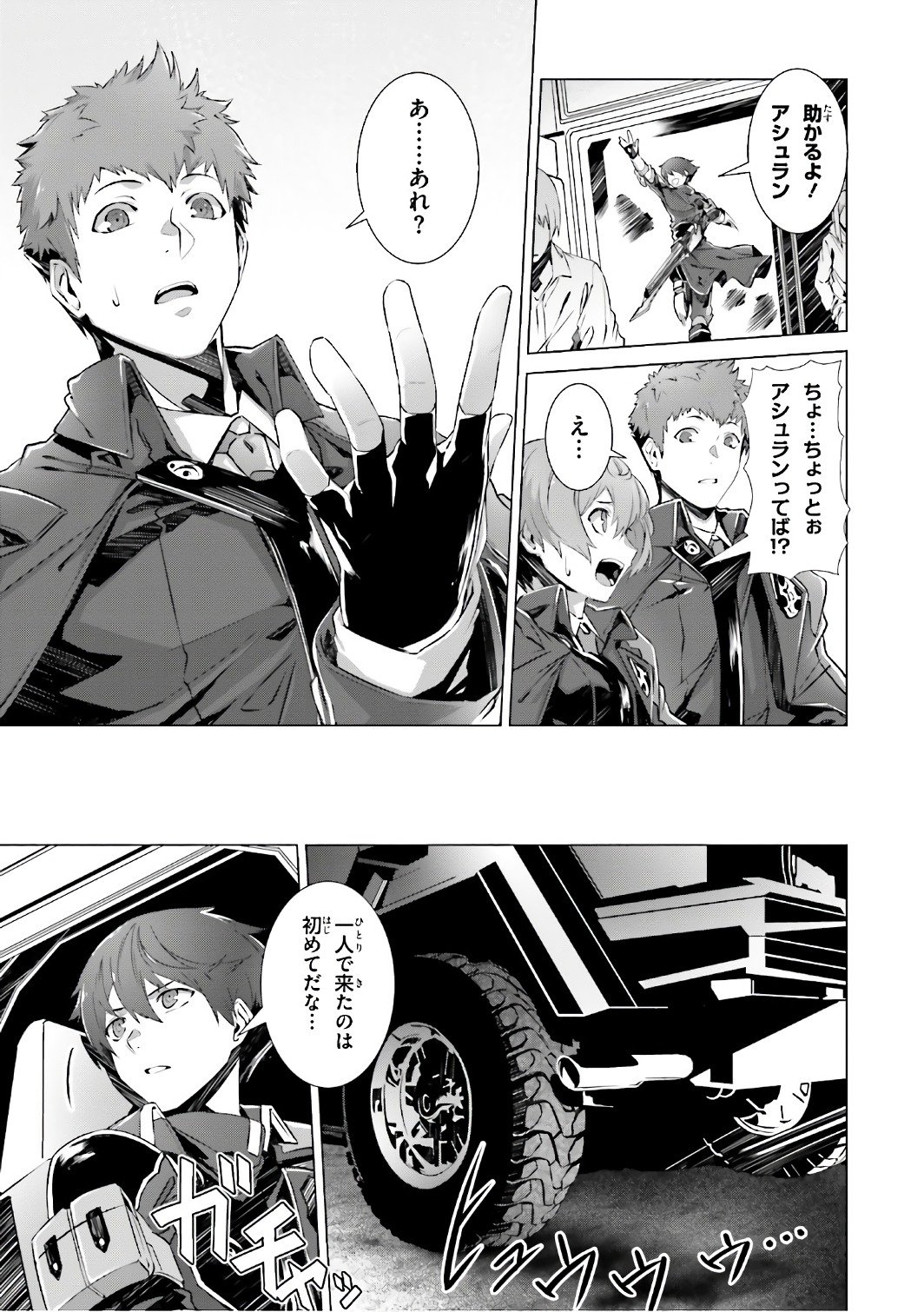 P4