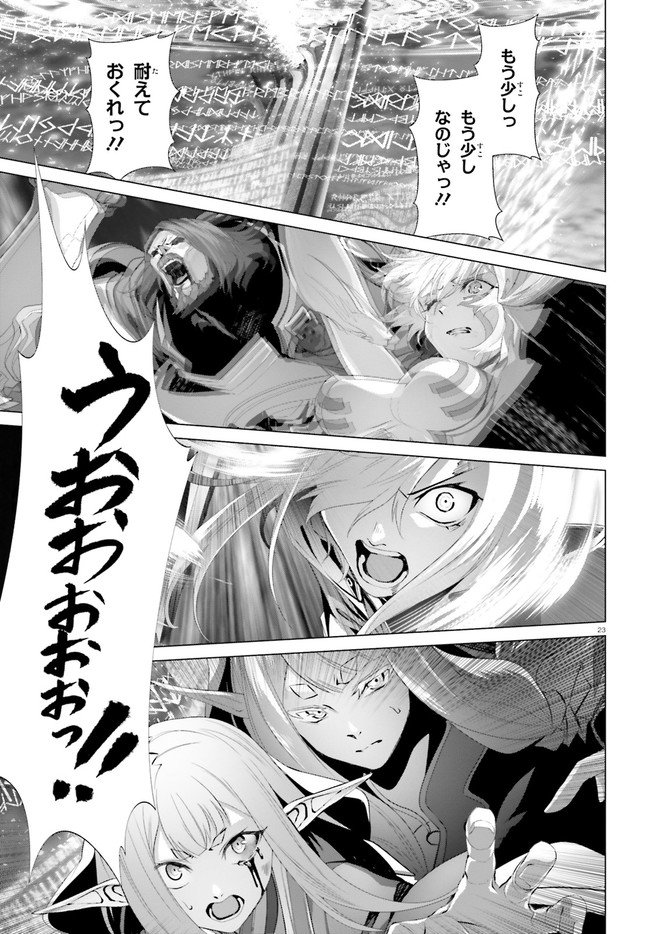 P23