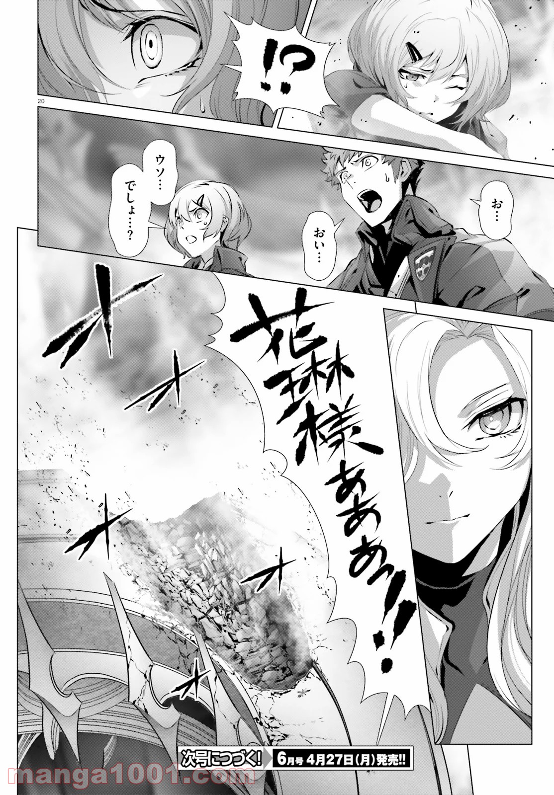 P19