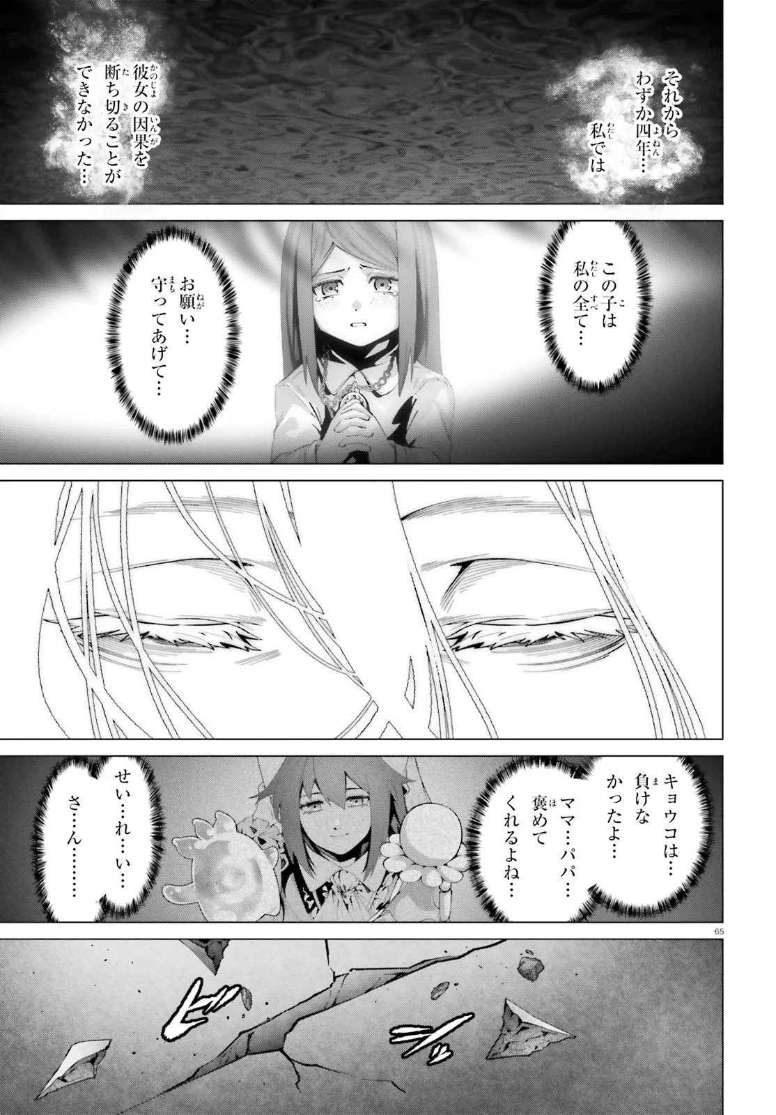 P37