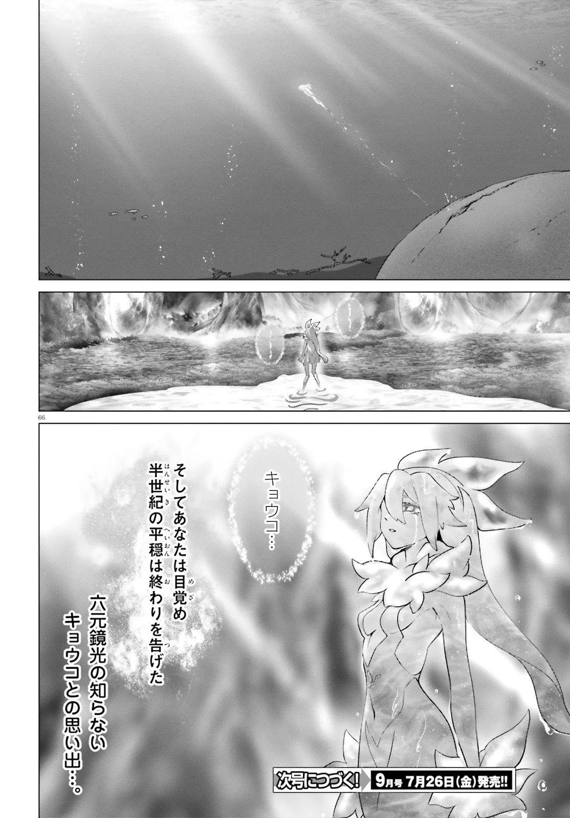 P38