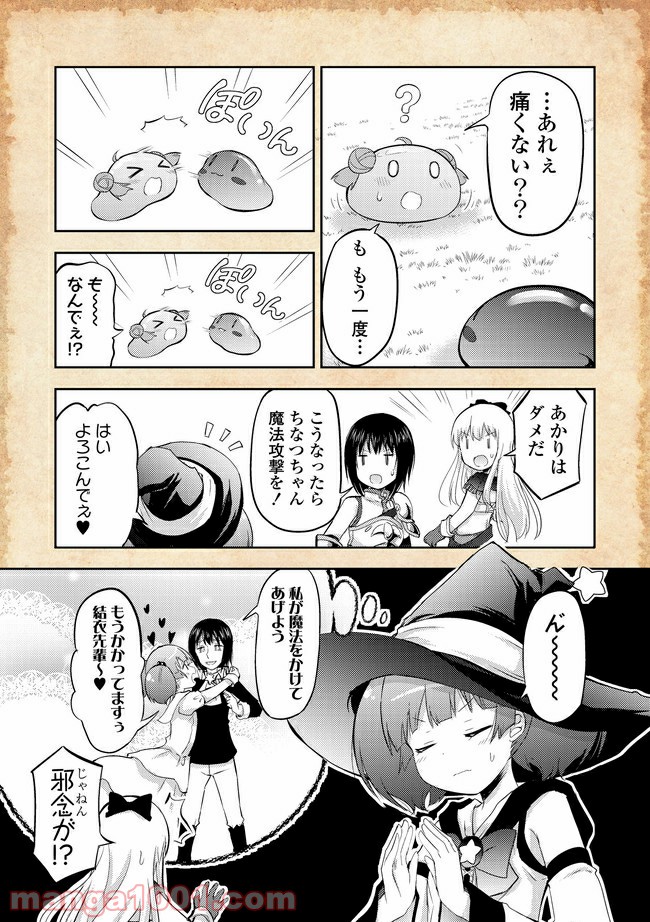 P14