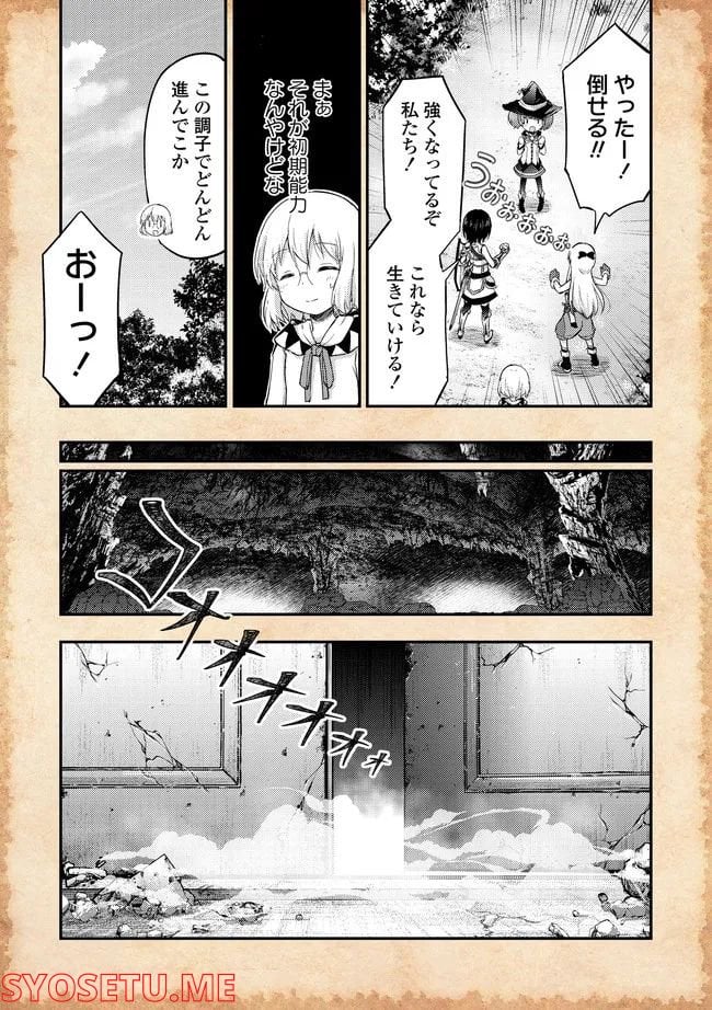 P7