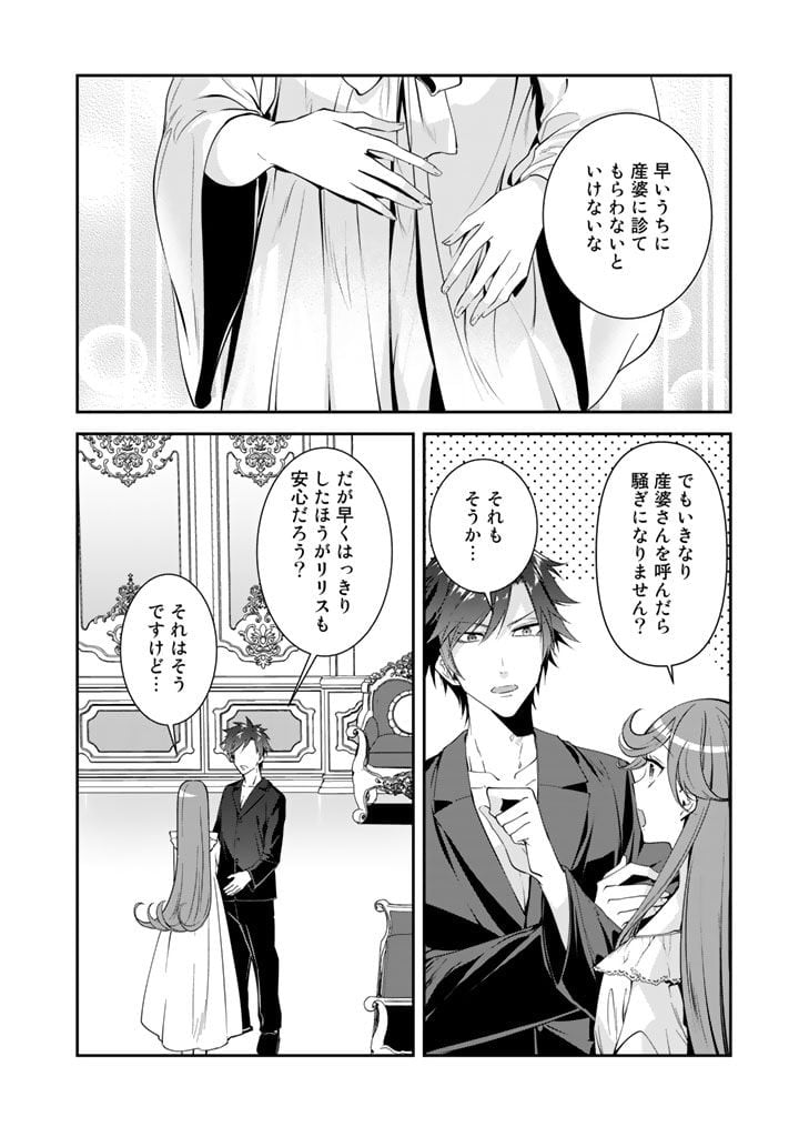 P14